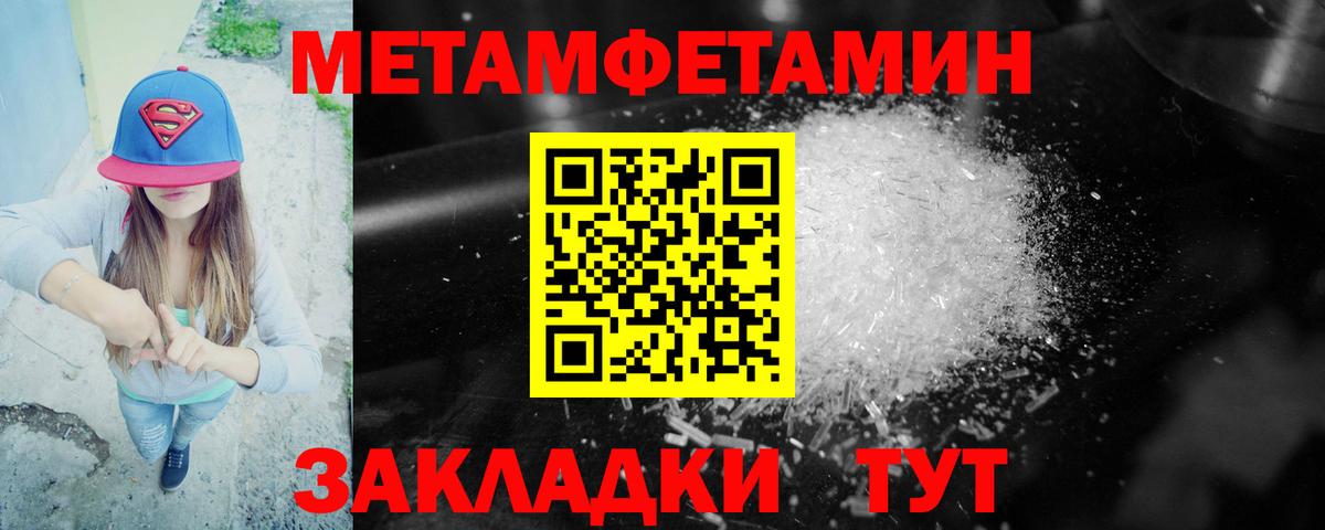 АМФ Premium  АМФ  ОМГ ОМГ ссылки  Вход с VPN  Гусь-Хрустальный 