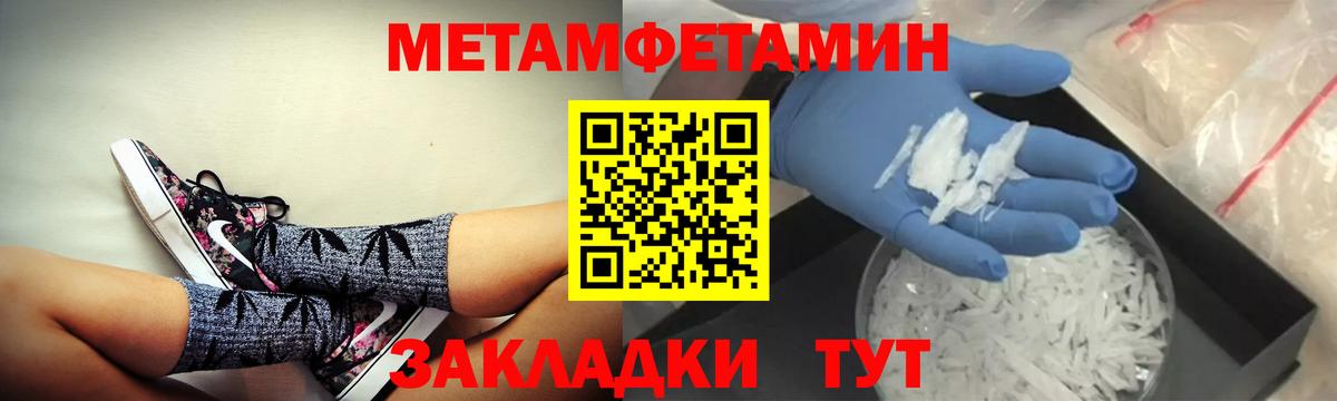Amphetamine 97% Гусь-Хрустальный