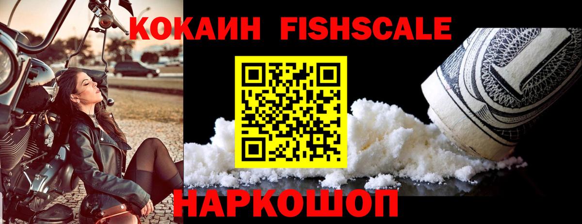 Гусь-Хрустальный  Cocaine Боливия  цены   КОКАИН Перу  Вход с VPN 