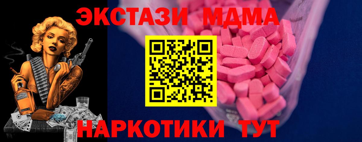 ЭКСТАЗИ бентли Гусь-Хрустальный