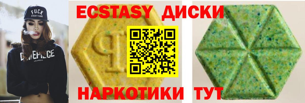 Экстази Punisher  где продают   ЭКСТАЗИ  Гусь-Хрустальный  Вход с VPN  это формула  ЭКСТАЗИ ешки 