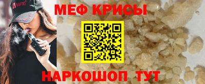 скорость mdpv Кумертау