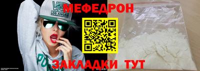 мяу мяу мука Кулебаки