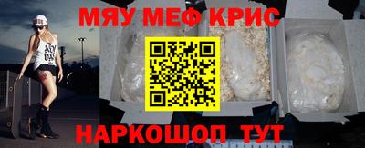 мяу мяу мука Кулебаки