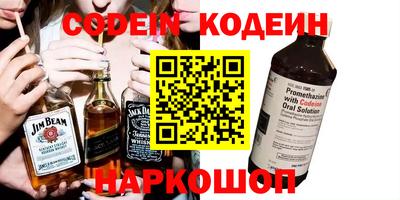 мяу мяу мука Кулебаки