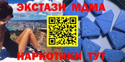 МДПВ Кунгур