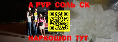 скорость mdpv Кумертау