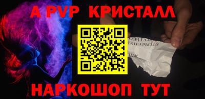 скорость mdpv Кумертау