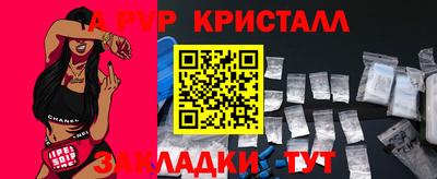 МДПВ Кунгур