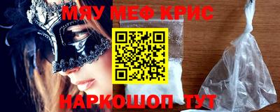 мяу мяу мука Кулебаки