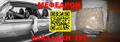 мяу мяу мука Кулебаки