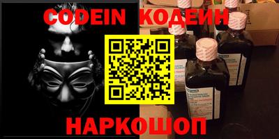 мяу мяу мука Кулебаки