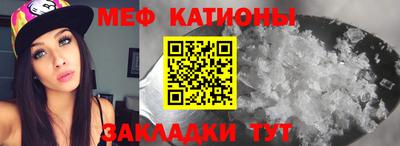 мяу мяу мука Кулебаки