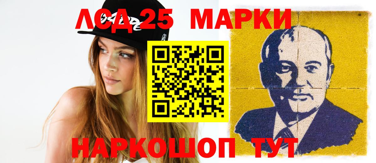 ЛСД экстази  Лсд 25 экстази ecstasy  Вход с VPN  Гусь-Хрустальный  ЛСД экстази ecstasy 