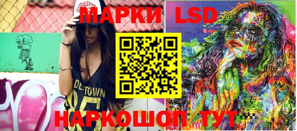 Меф мяу мяу Гусь-Хрустальный