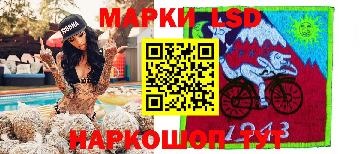 Марки NBOMe 1,8мг Гусь-Хрустальный