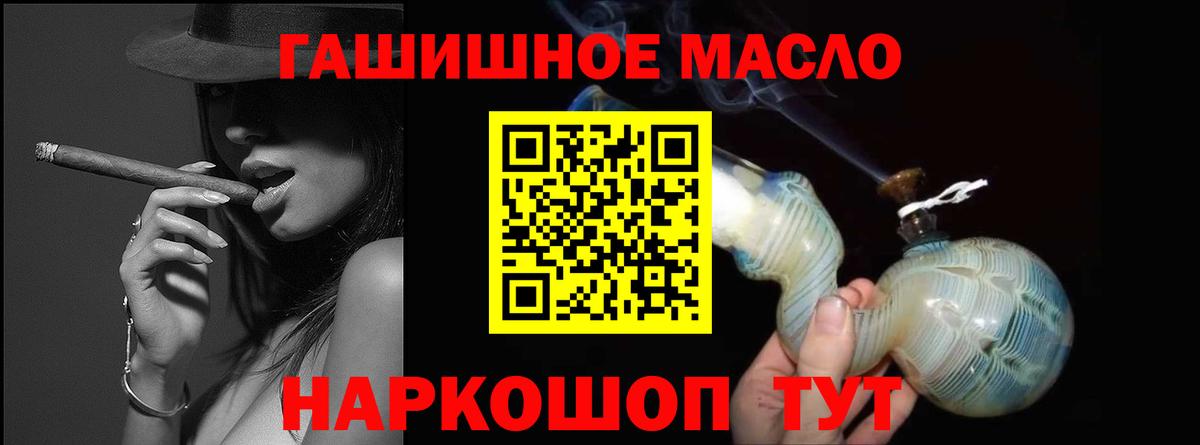Дистиллят ТГК вейп с тгк Гусь-Хрустальный
