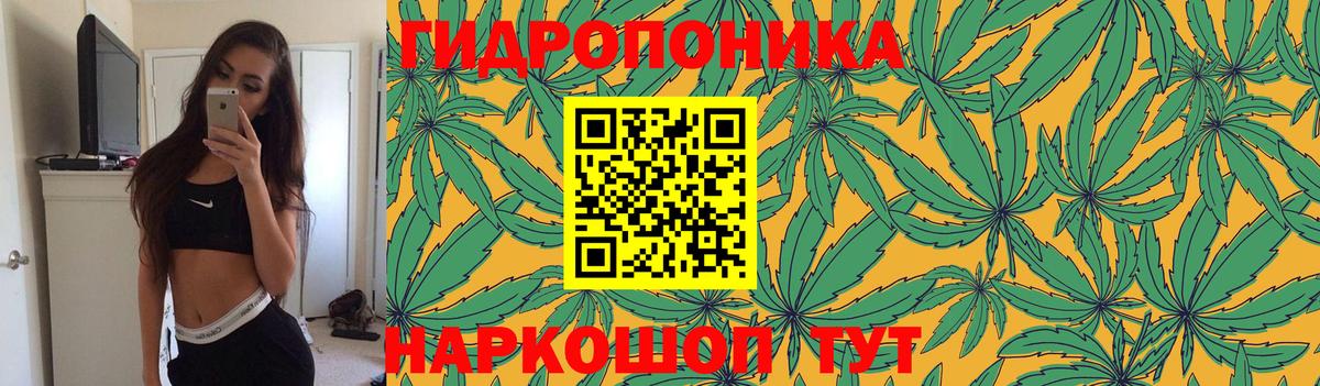 Конопля тримм  Конопля VHQ  Шишки марихуана MAZAR  Гусь-Хрустальный  Вход с VPN 