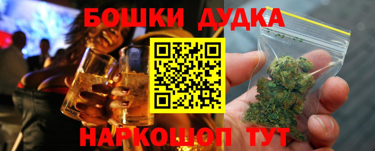 Бошки марихуана конопля Гусь-Хрустальный
